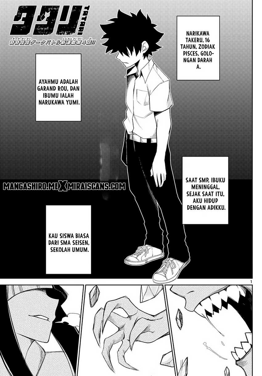 Baca Manga Tatari Chapter 4 Gambar 2