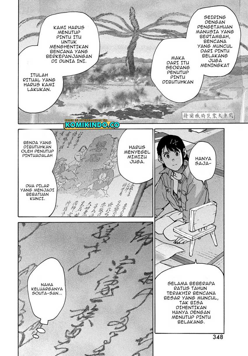 Suzume no Tojimari Chapter 8.2 Gambar 3