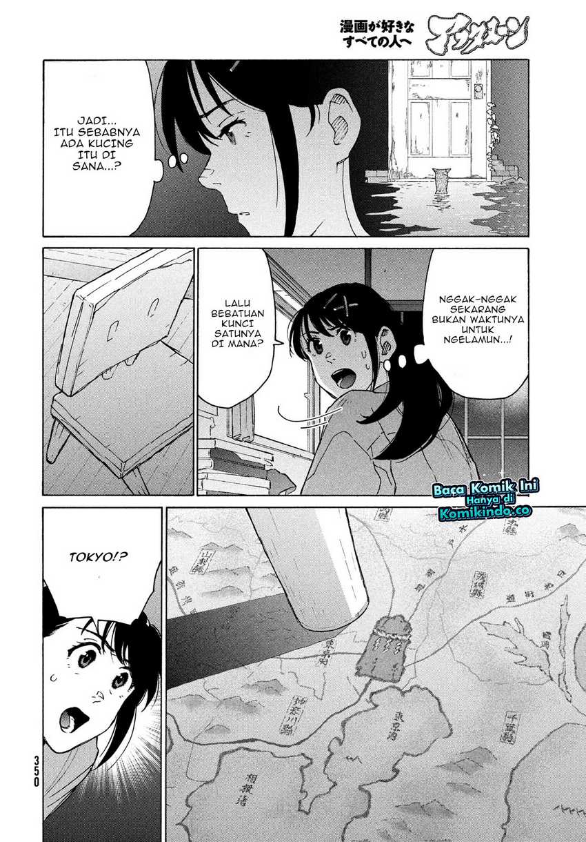 Suzume no Tojimari Chapter 8.2 Gambar 5