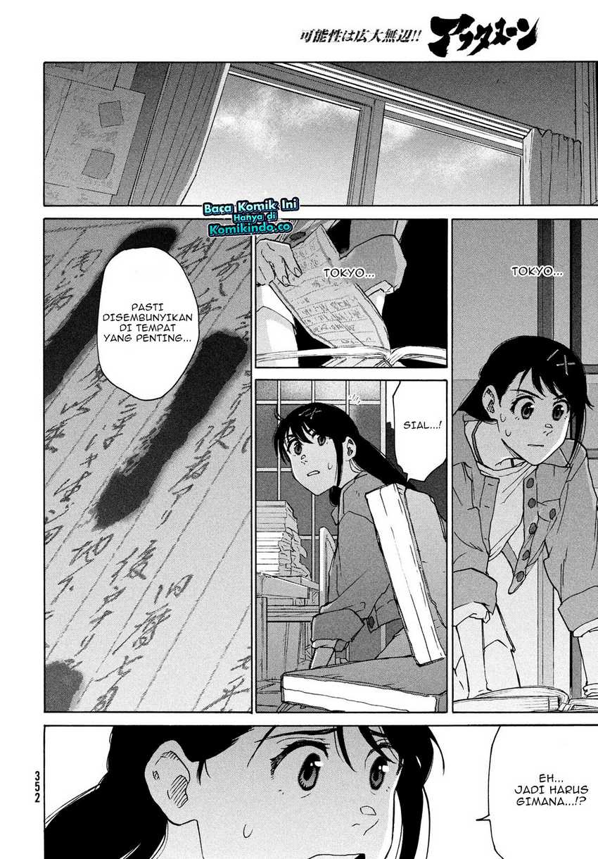 Suzume no Tojimari Chapter 8.2 Gambar 7