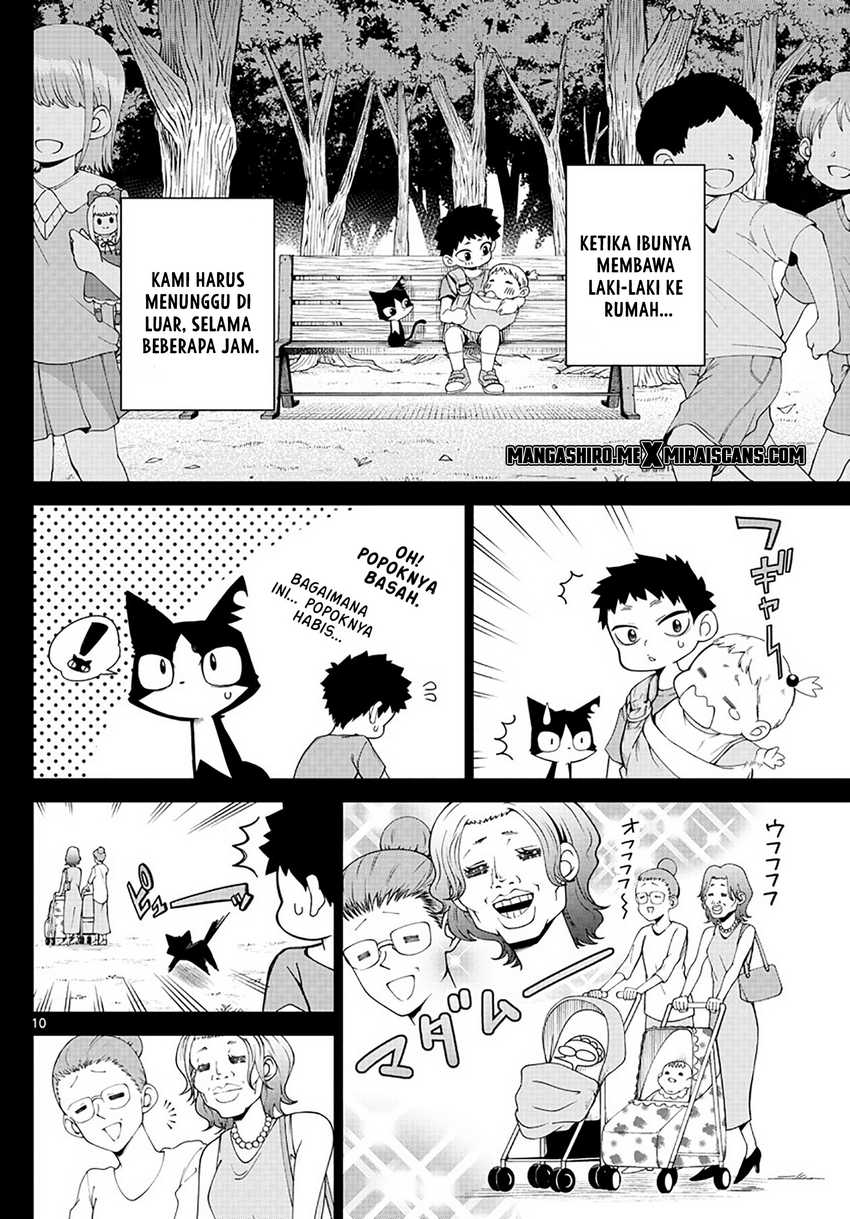 Tatari Chapter 3 Gambar 12