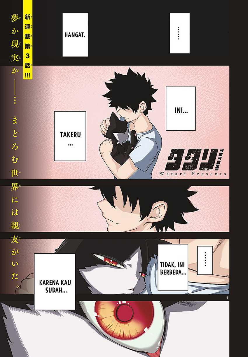 Baca Manga Tatari Chapter 3 Gambar 2