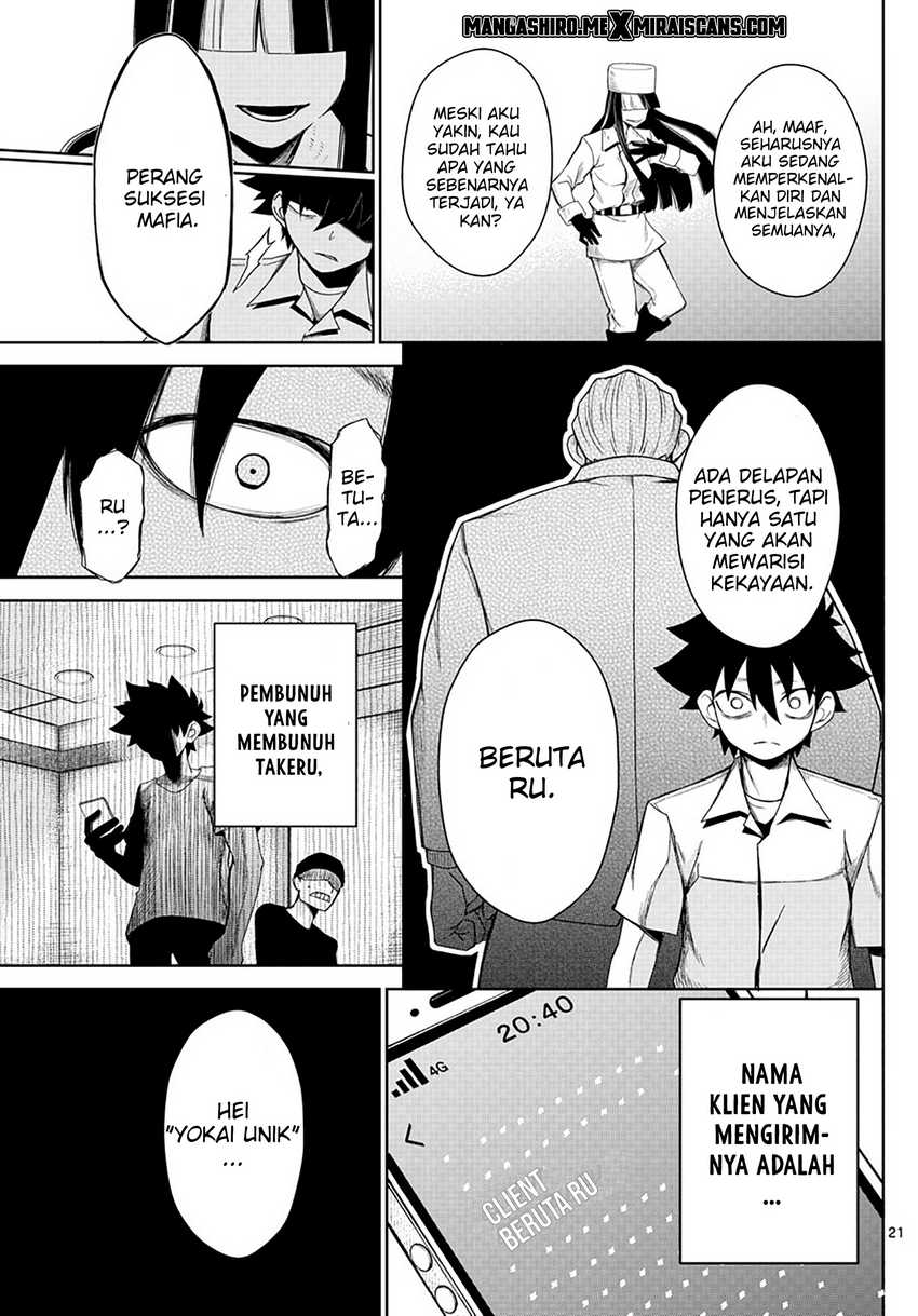 Tatari Chapter 3 Gambar 23