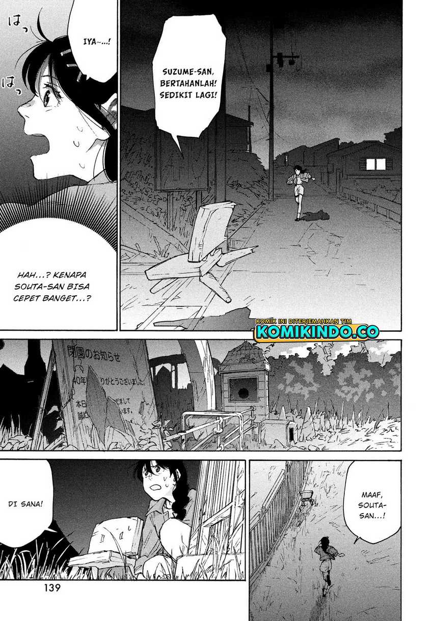 Suzume no Tojimari Chapter 6.1 Gambar 14