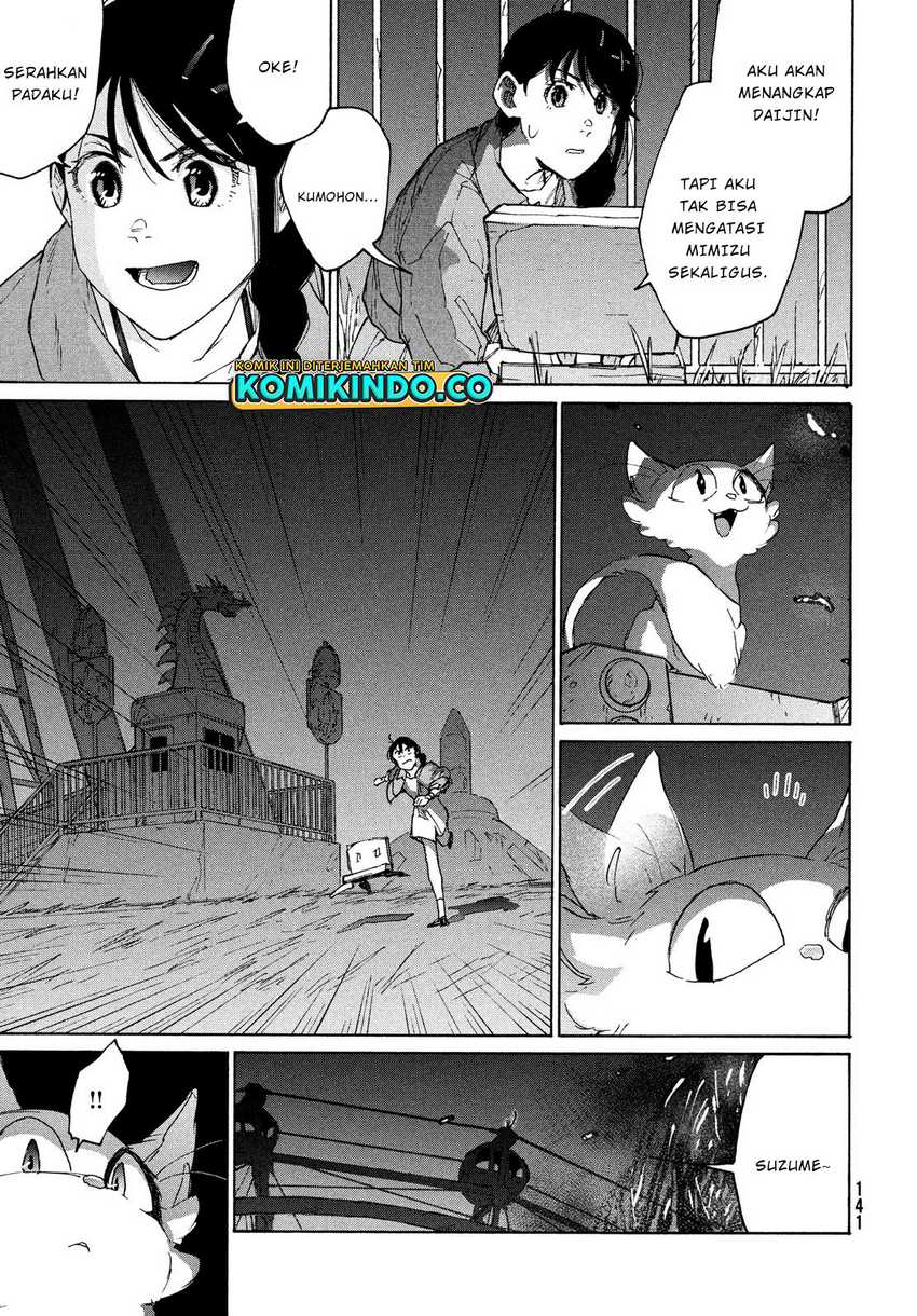 Suzume no Tojimari Chapter 6.1 Gambar 16