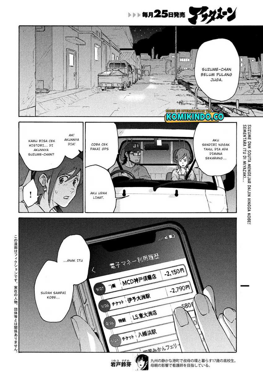 Suzume no Tojimari Chapter 6.1 Gambar 3