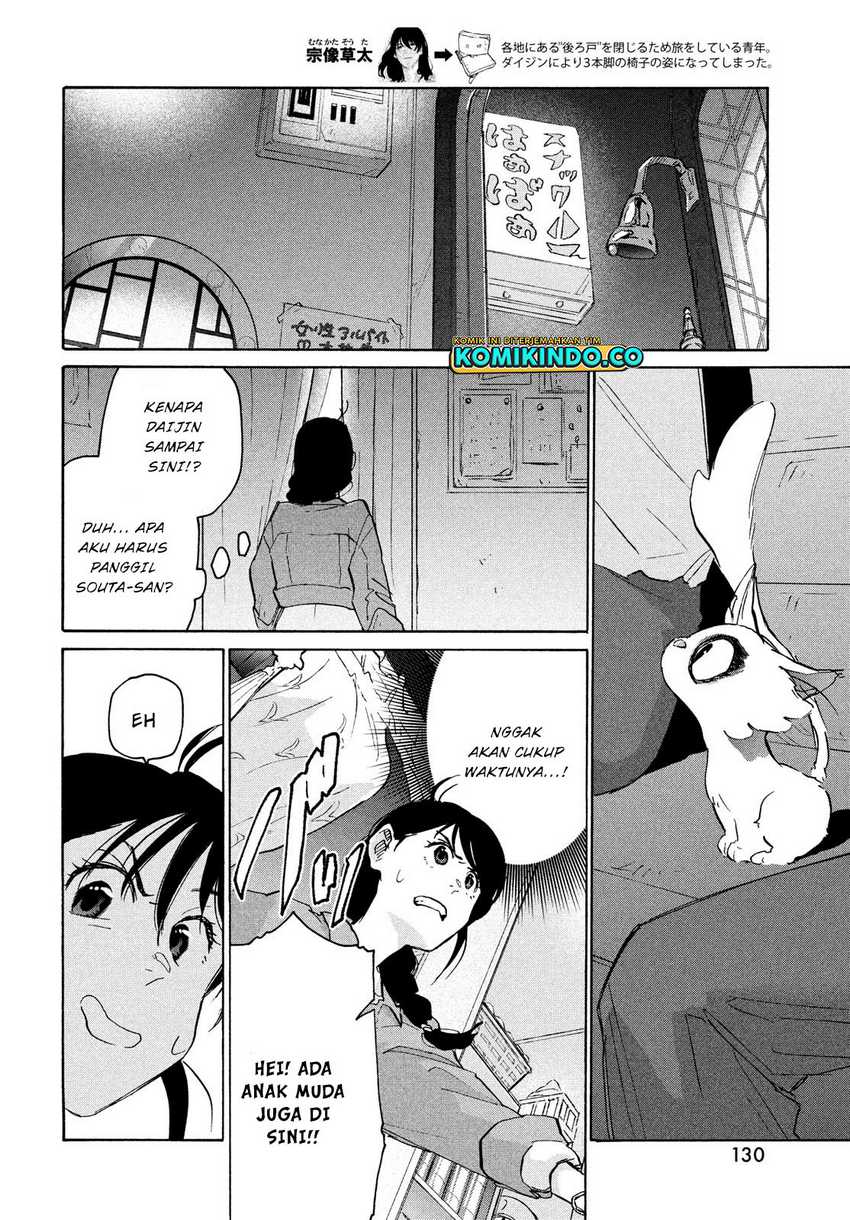 Suzume no Tojimari Chapter 6.1 Gambar 5