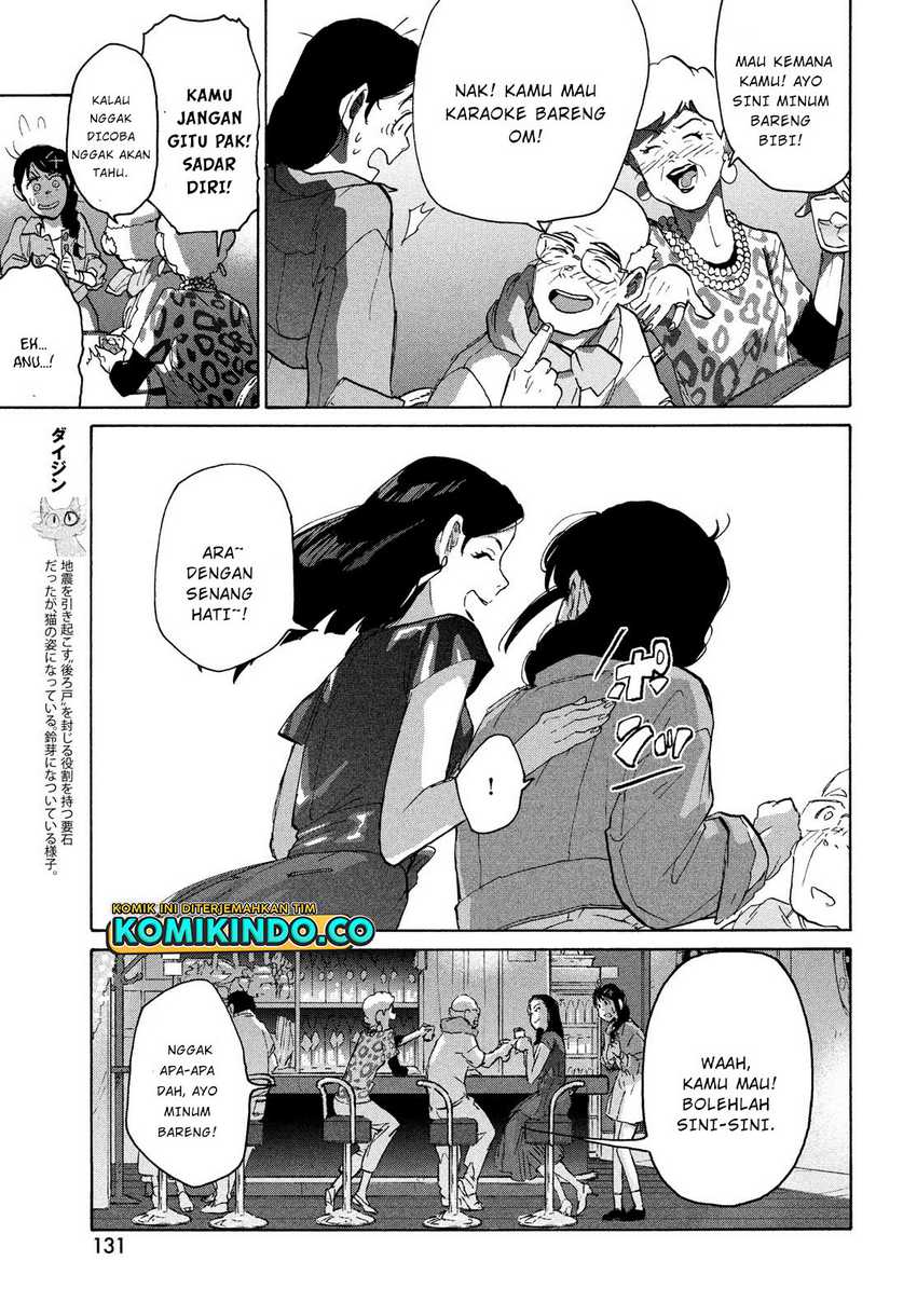 Suzume no Tojimari Chapter 6.1 Gambar 6