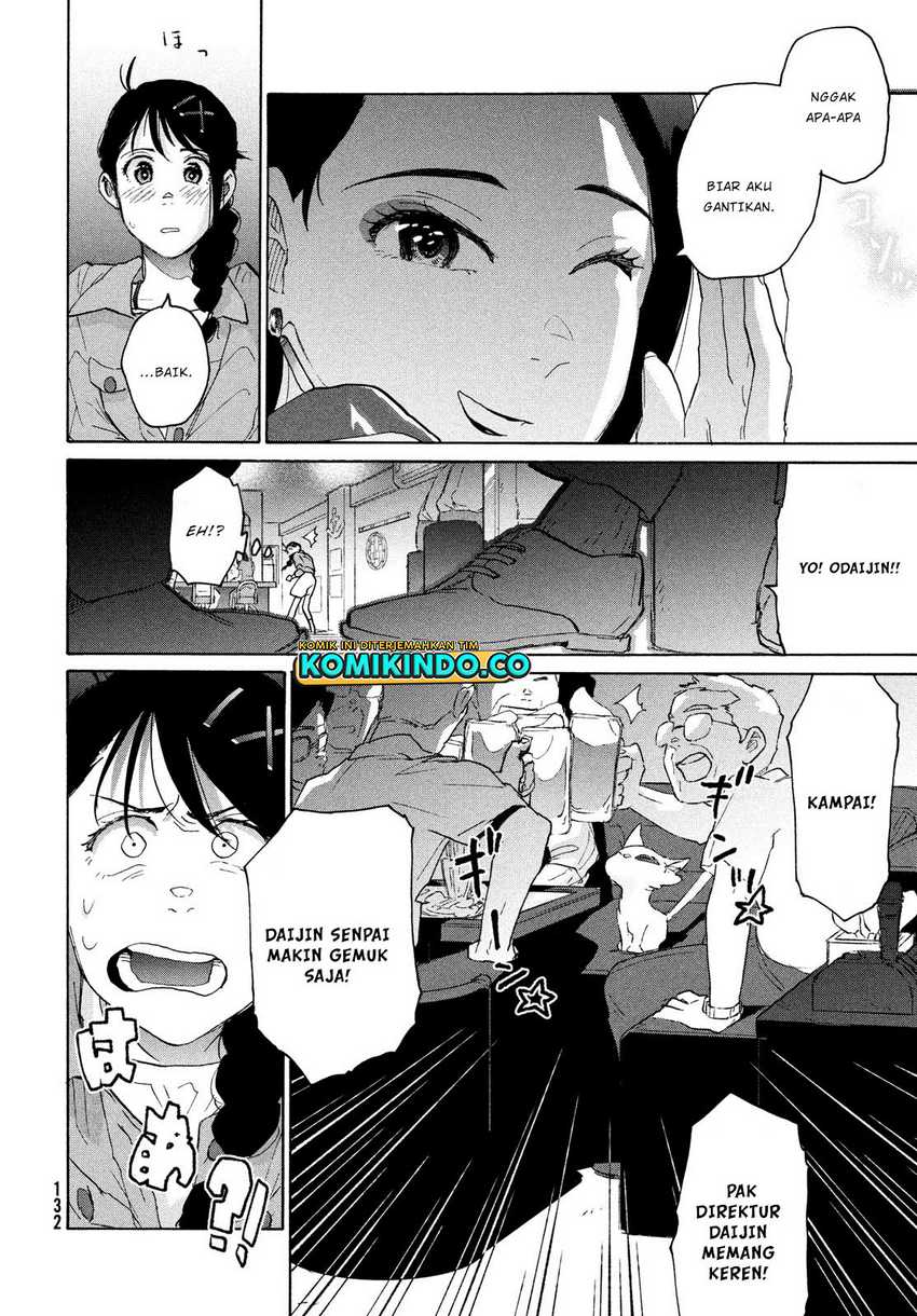 Suzume no Tojimari Chapter 6.1 Gambar 7