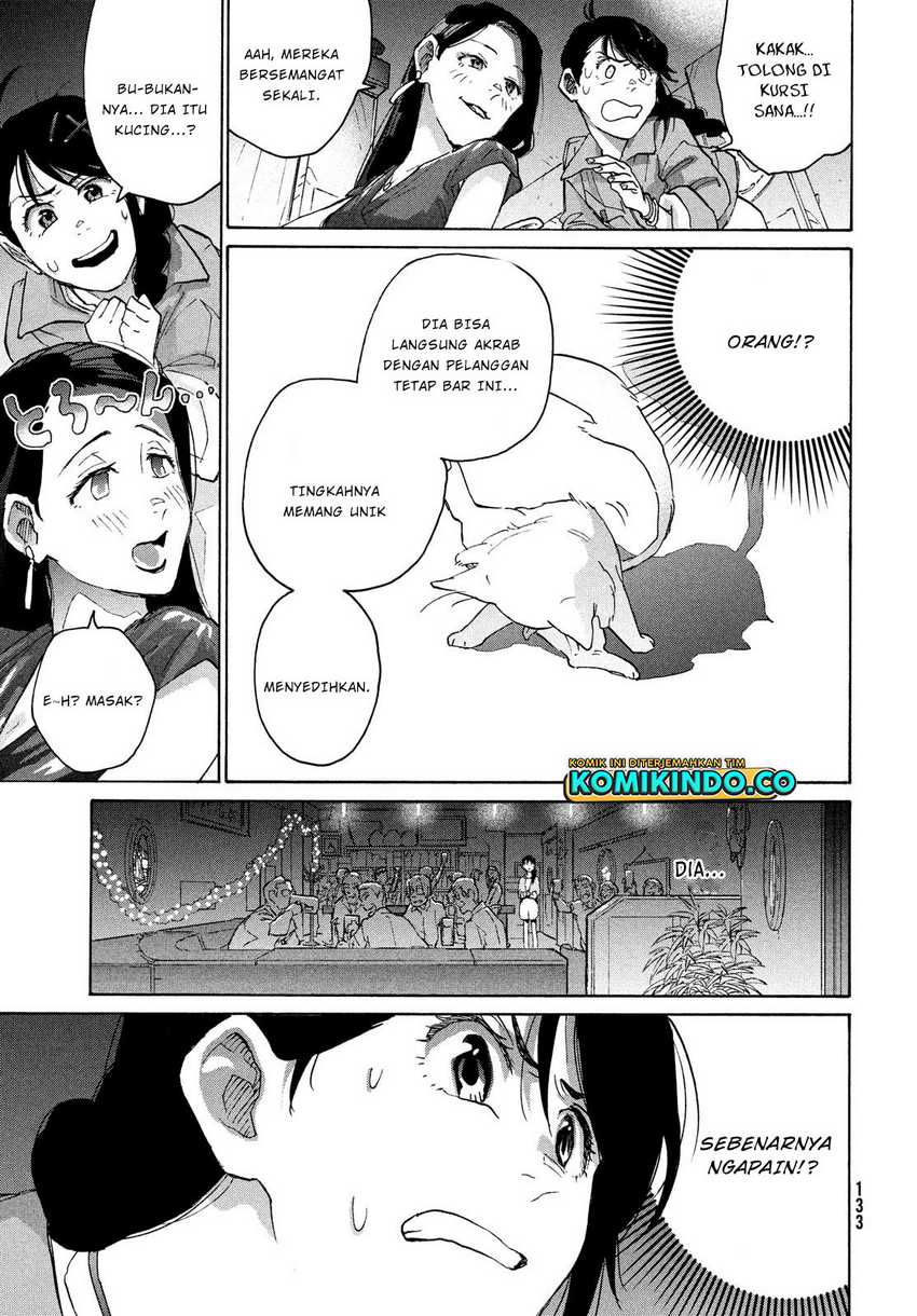 Suzume no Tojimari Chapter 6.1 Gambar 8