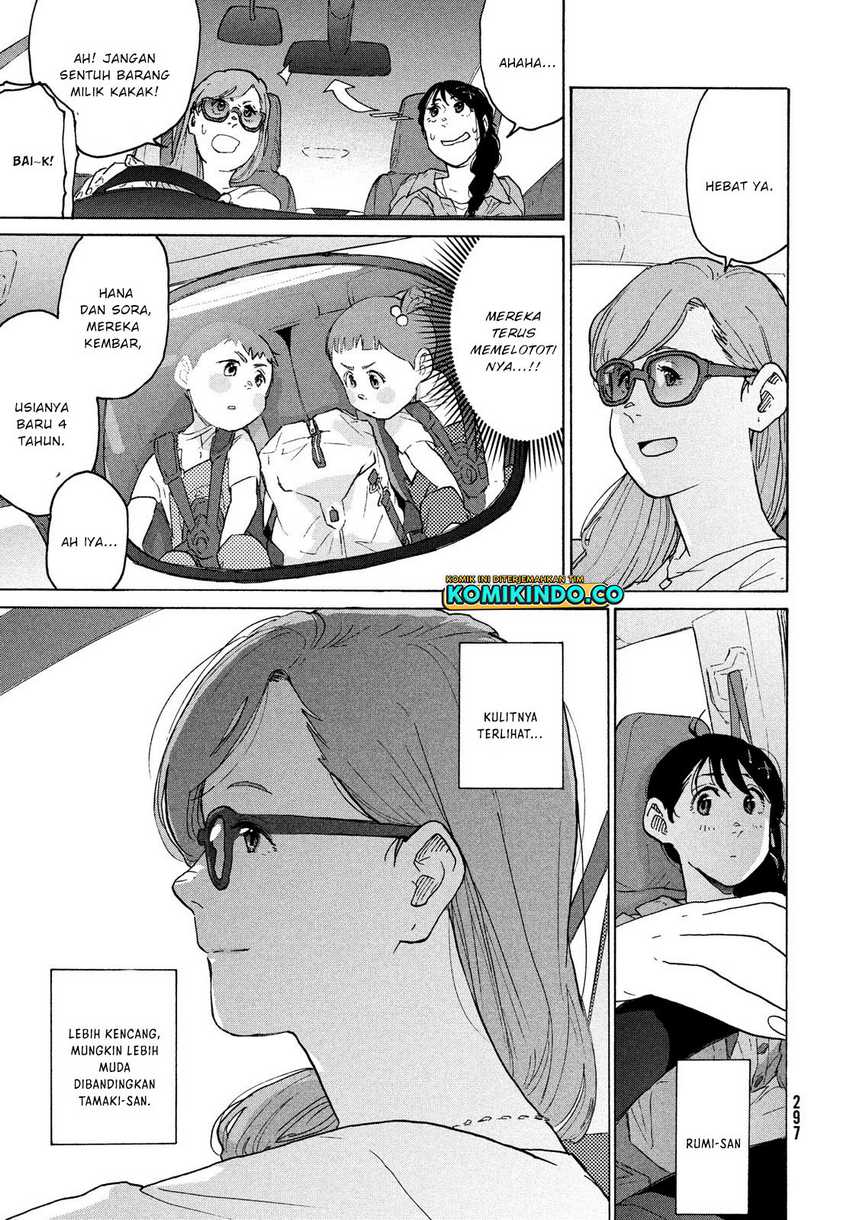 Suzume no Tojimari Chapter 5 Gambar 10