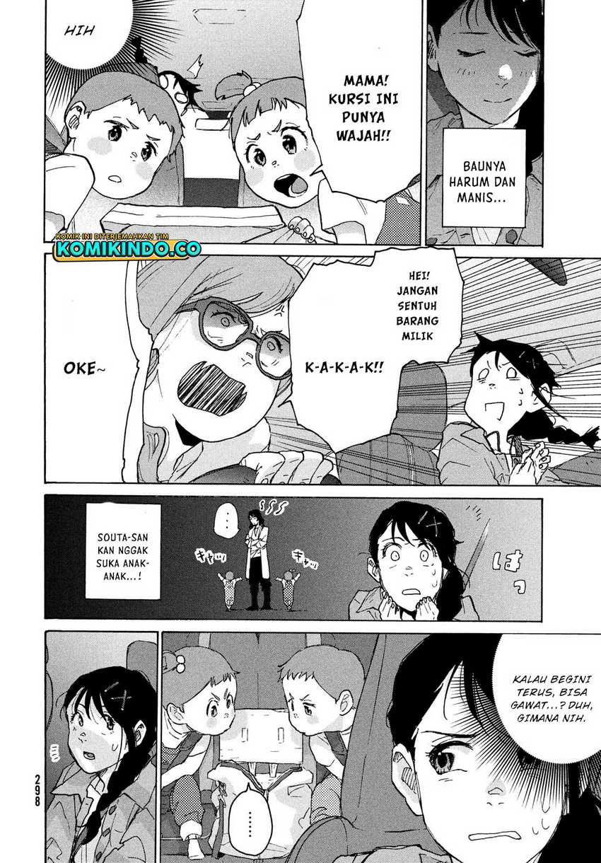 Suzume no Tojimari Chapter 5 Gambar 11