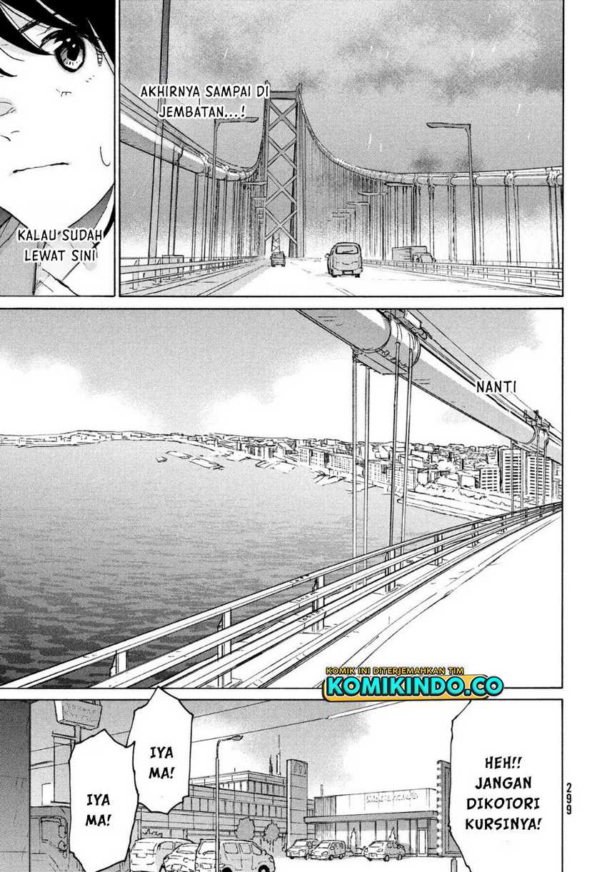 Suzume no Tojimari Chapter 5 Gambar 12