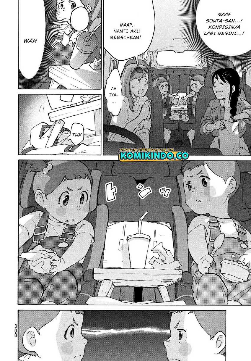 Suzume no Tojimari Chapter 5 Gambar 13