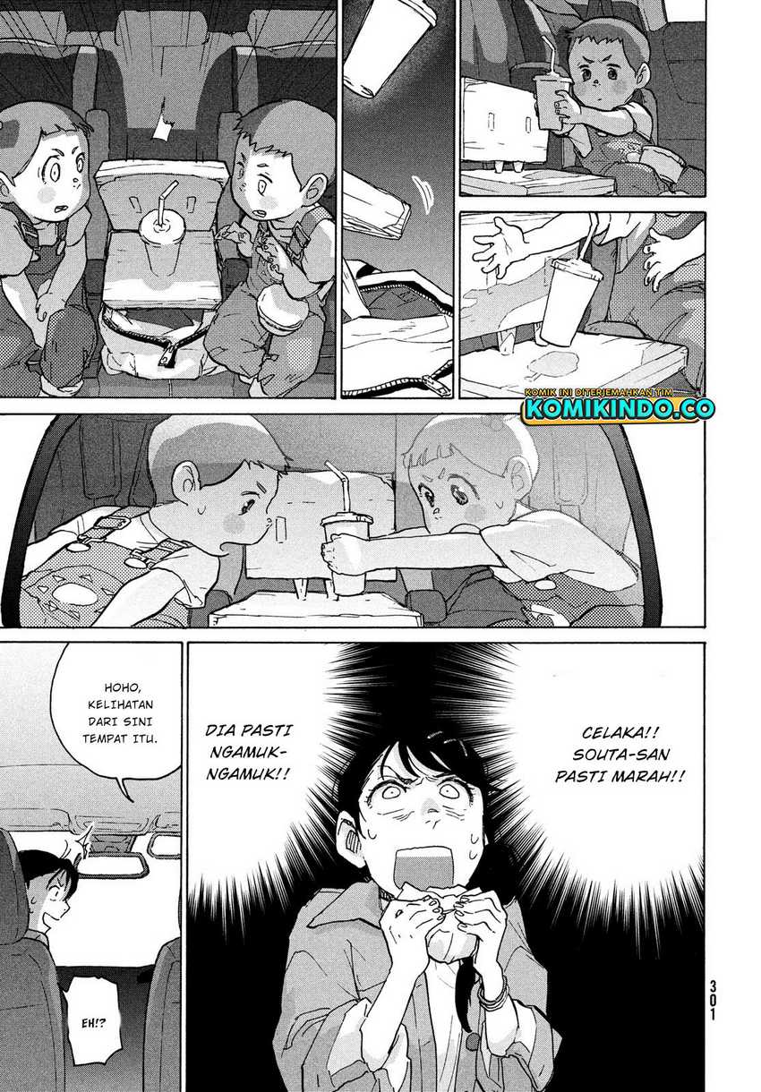 Suzume no Tojimari Chapter 5 Gambar 14