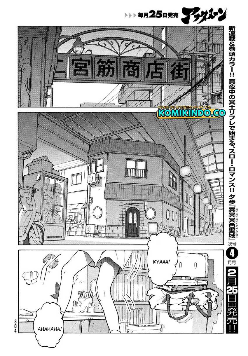 Suzume no Tojimari Chapter 5 Gambar 17