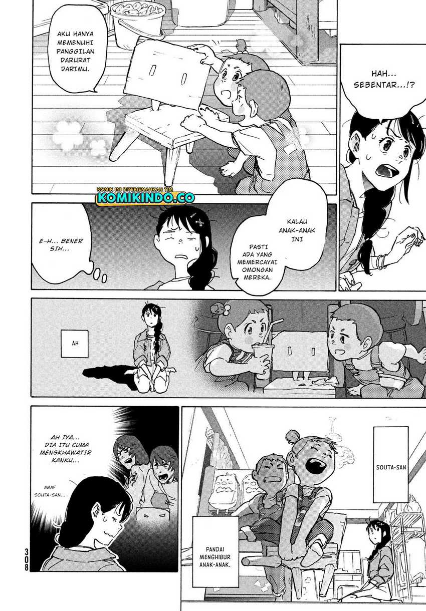 Suzume no Tojimari Chapter 5 Gambar 21