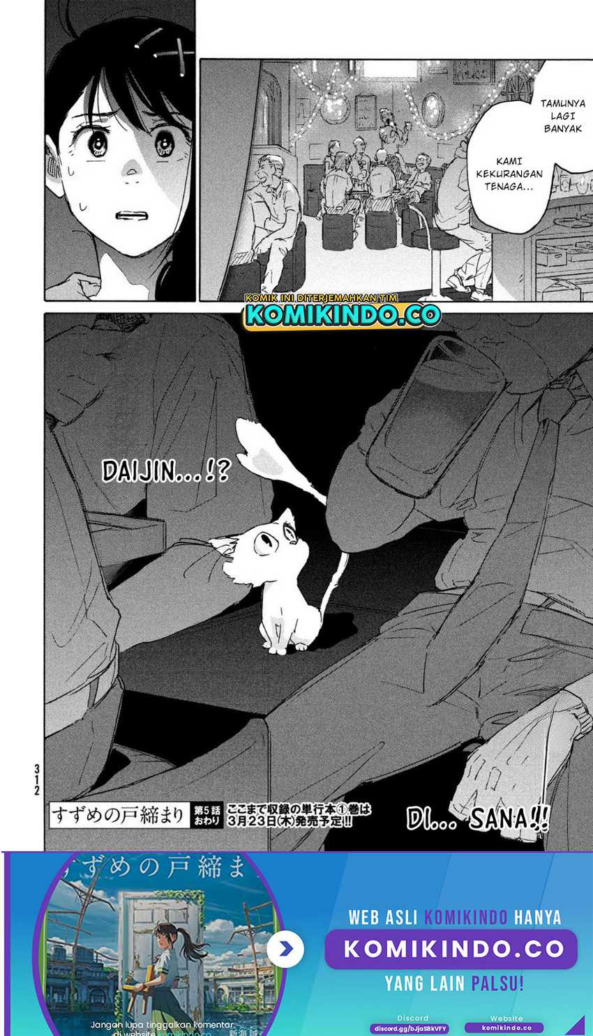Suzume no Tojimari Chapter 5 Gambar 25