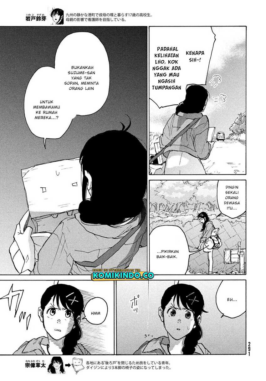 Suzume no Tojimari Chapter 5 Gambar 4