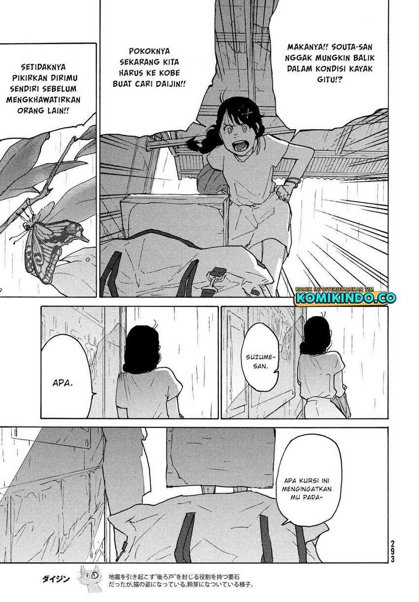 Suzume no Tojimari Chapter 5 Gambar 6