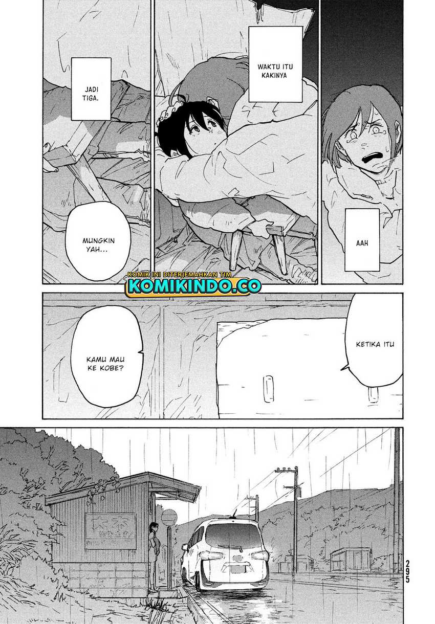 Suzume no Tojimari Chapter 5 Gambar 8