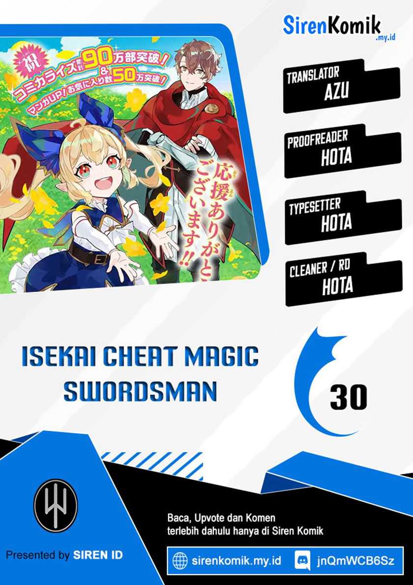 Baca Komik Isekai Cheat Magic Swordsman Chapter 30 Gambar 1