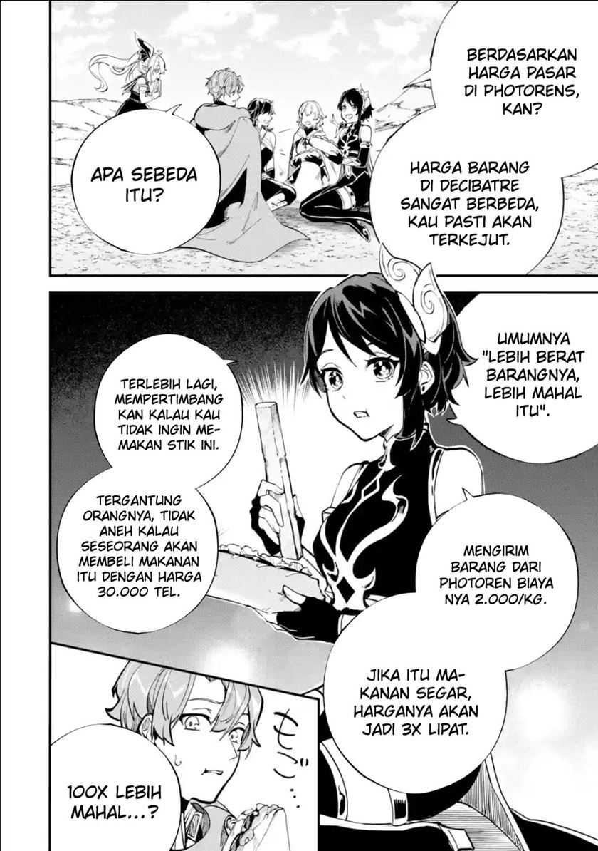 Isekai Cheat Magic Swordsman Chapter 30 Gambar 9