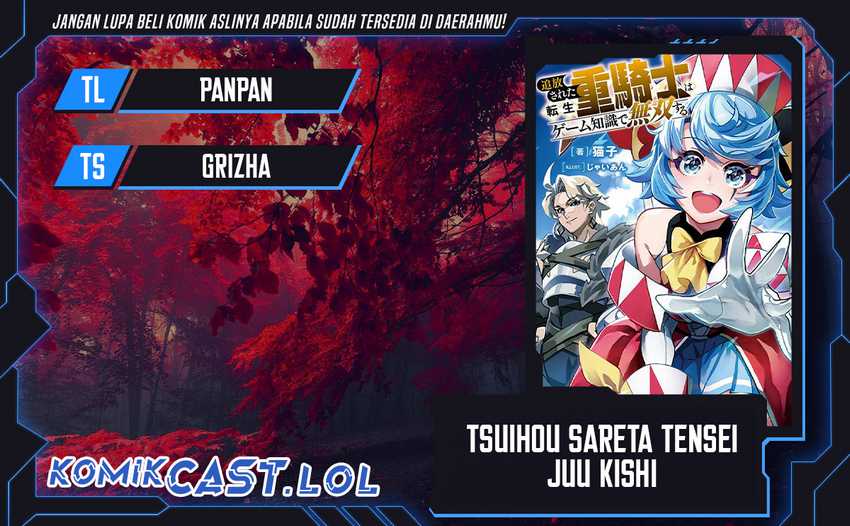 Baca Komik Tsuihou Sareta Tenshou Juu Kishi wa Game Chishiki de Musou Suru Chapter 80 Gambar 1