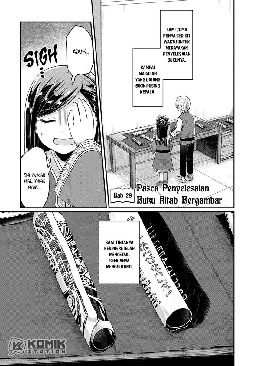 Baca Manga Honzuki no Gekokujou: Part 2 Chapter 29 Gambar 2