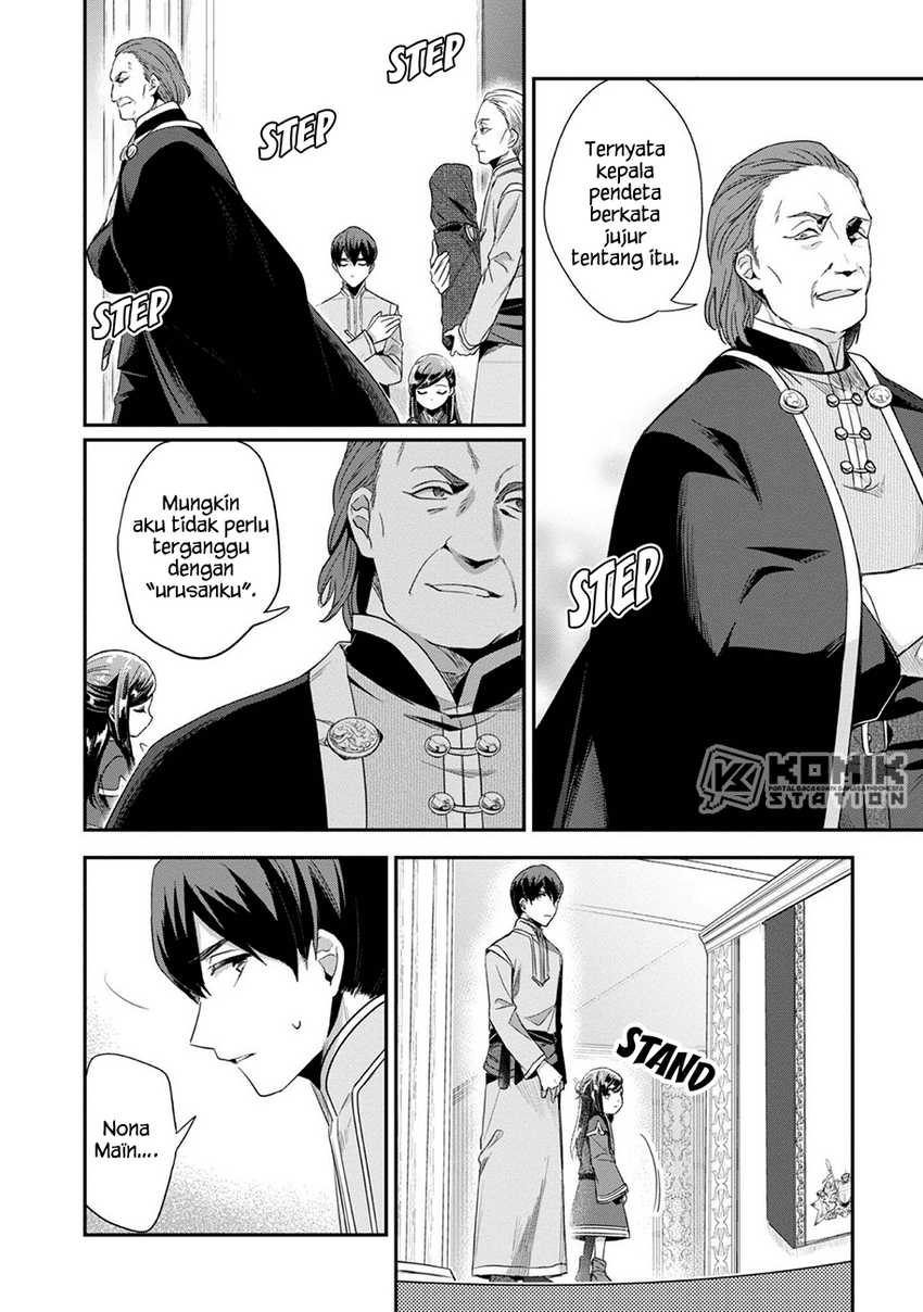 Honzuki no Gekokujou: Part 2 Chapter 29 Gambar 20