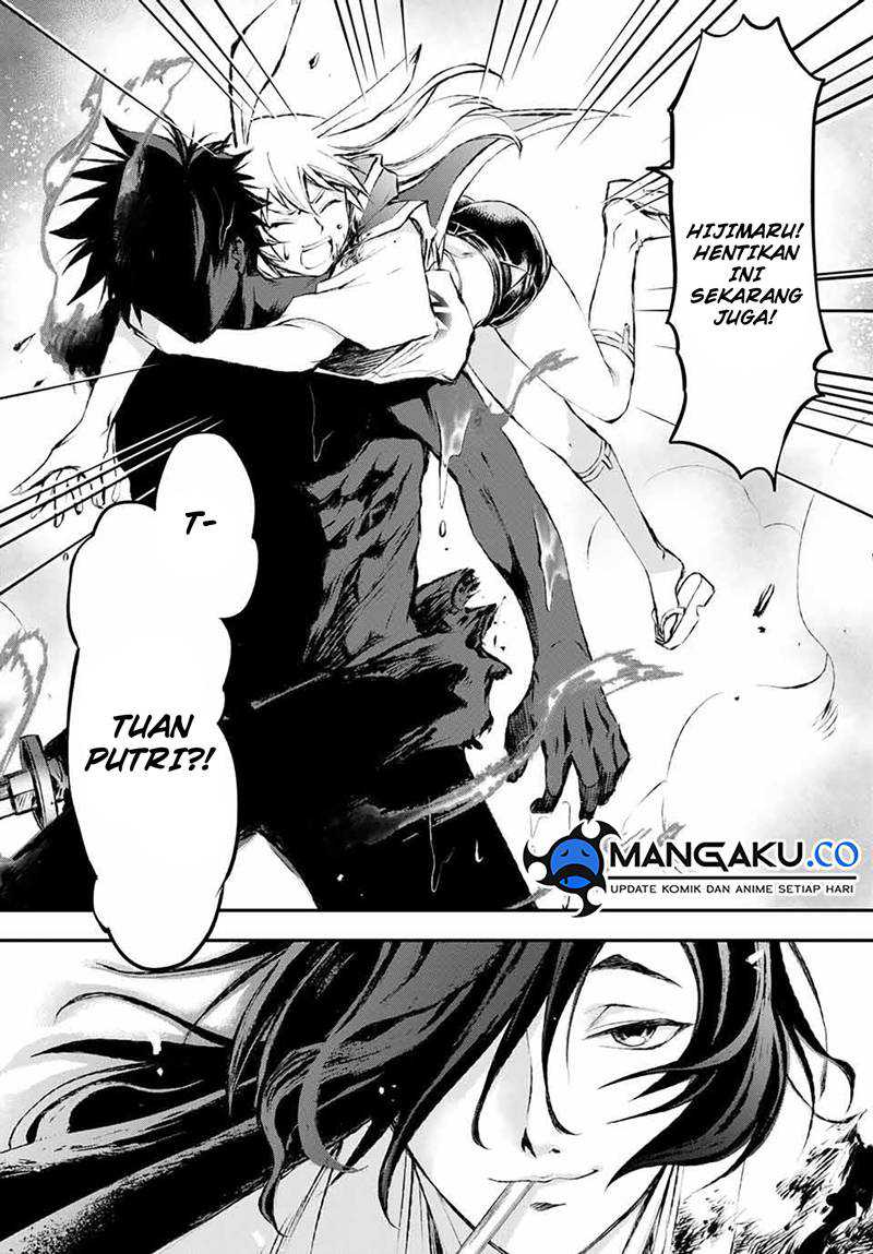 Juushin No Katana Chapter 7 Gambar 20