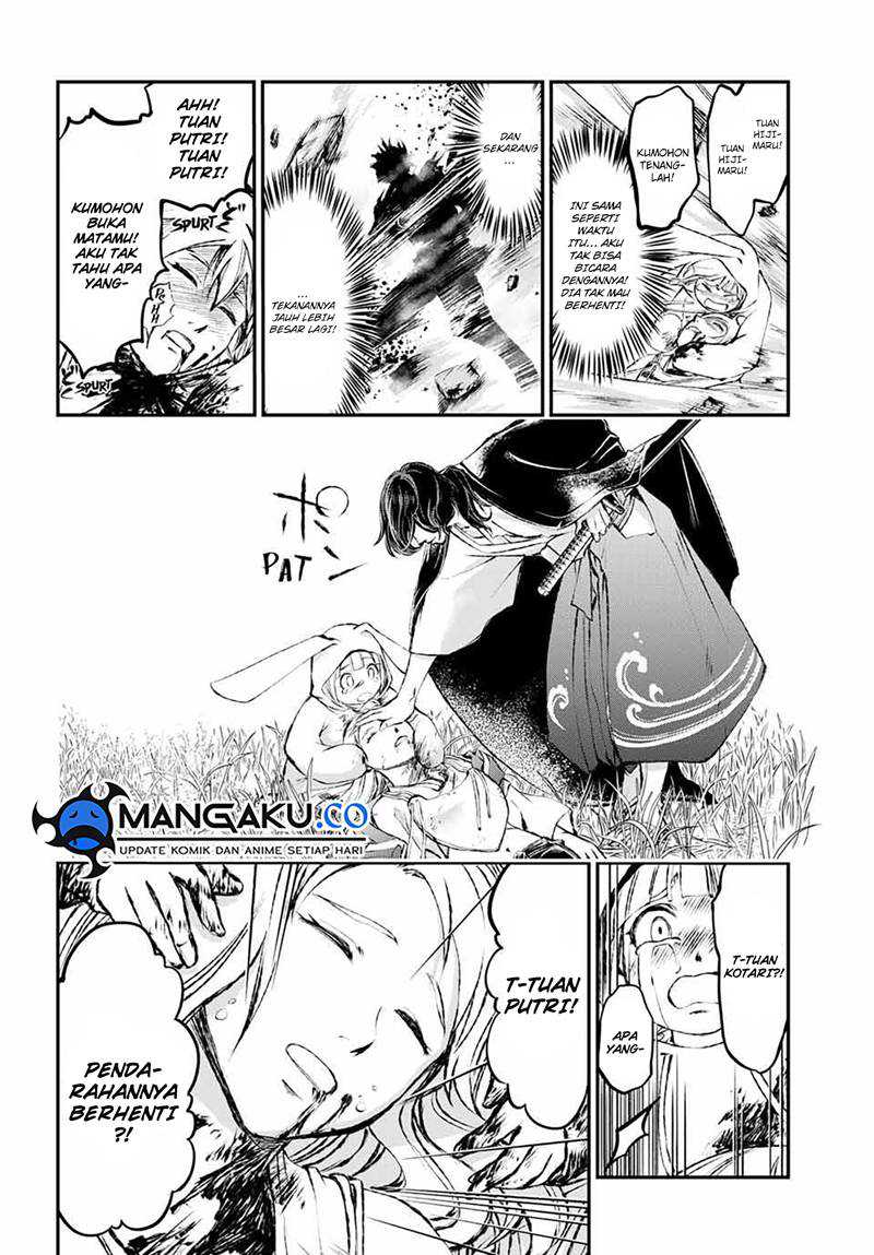 Juushin No Katana Chapter 7 Gambar 5