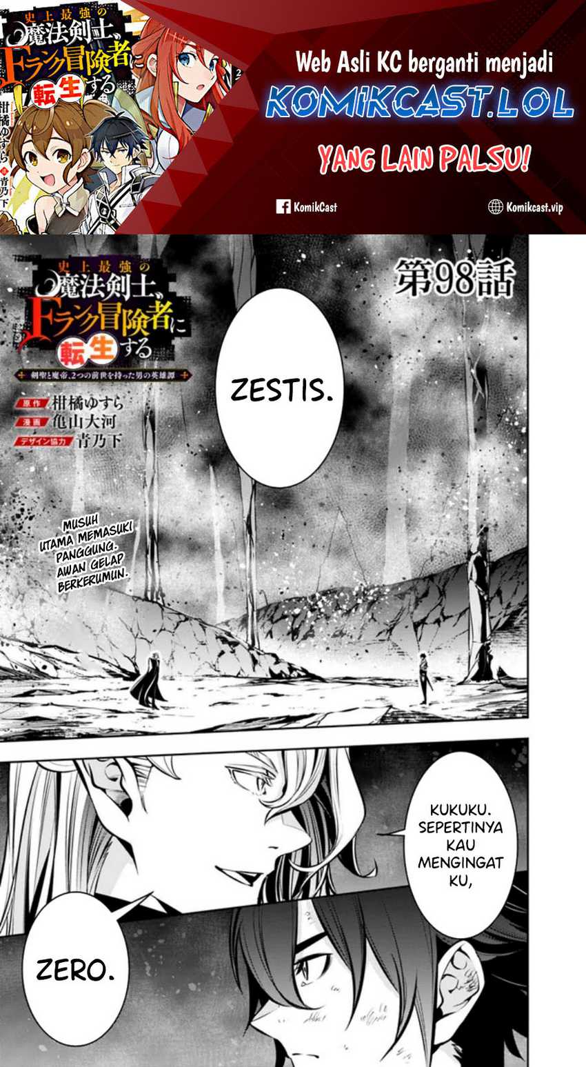 Baca Manga Shijou Saikyou no Mahou Kenshi, F Rank Boukensha ni Tensei Suru Chapter 98 Gambar 2