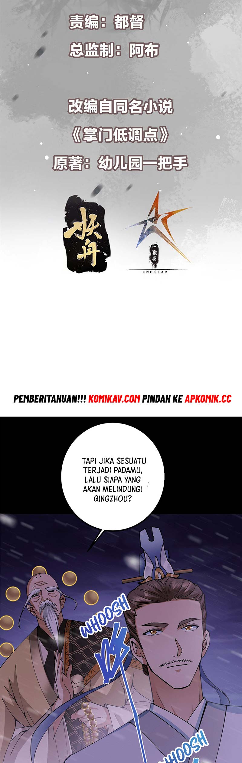 Keep A Low Profile, Sect Leader Chapter 353 Gambar 3