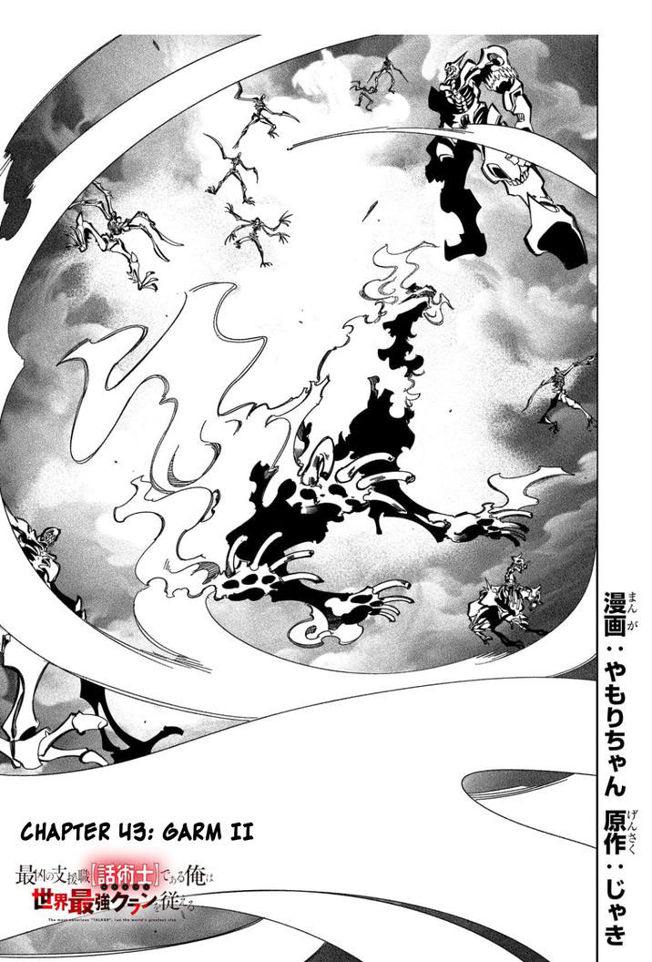 Baca Manga The Most Notorious “Talker” Runs the World’s Greatest Clan Chapter 43 Gambar 2