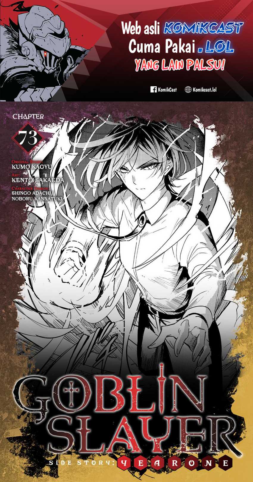 Baca Manga Goblin Slayer Gaiden: Year One Chapter 73 Gambar 2