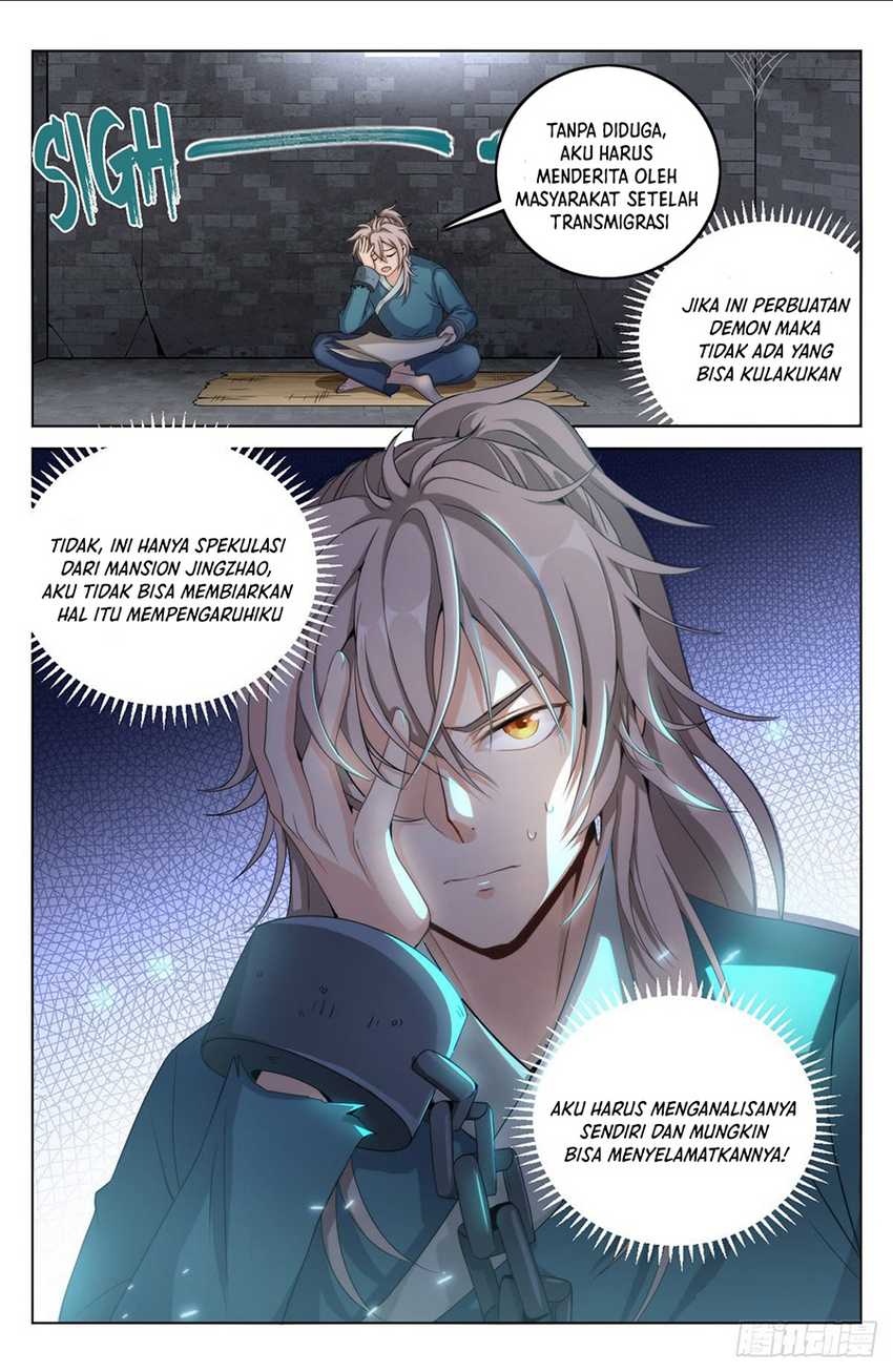 Nightwatcher Chapter 3 Gambar 14