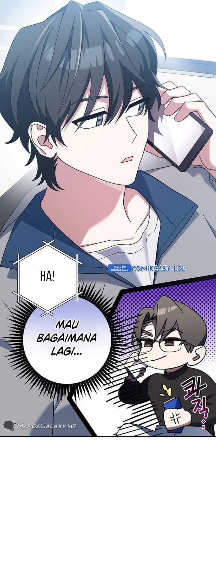 Genius Archer’s Streaming Chapter 7 Gambar 13