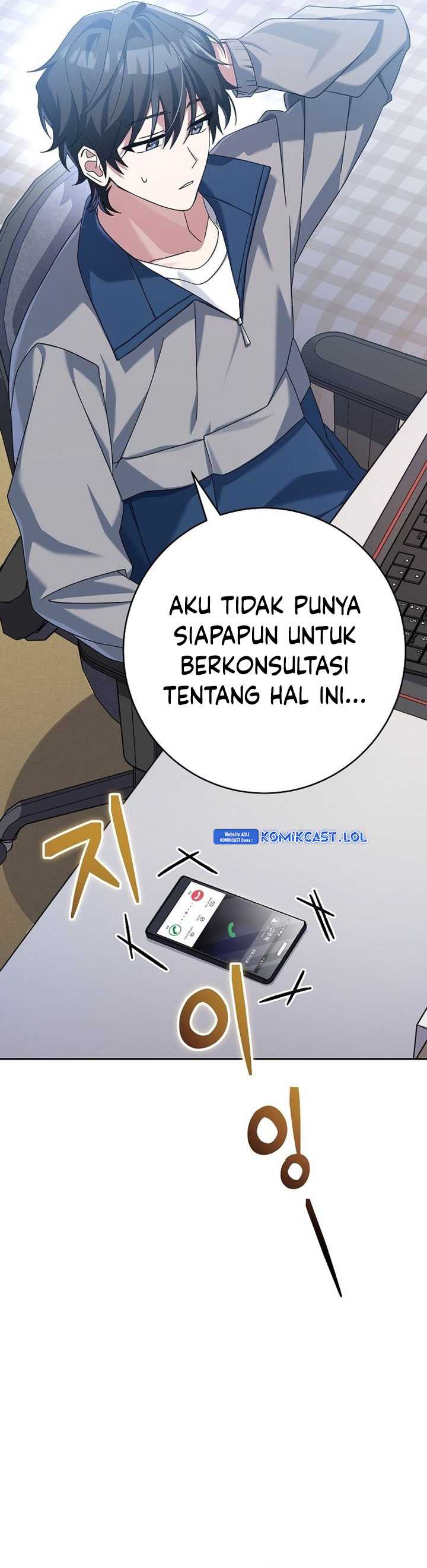 Genius Archer’s Streaming Chapter 7 Gambar 8