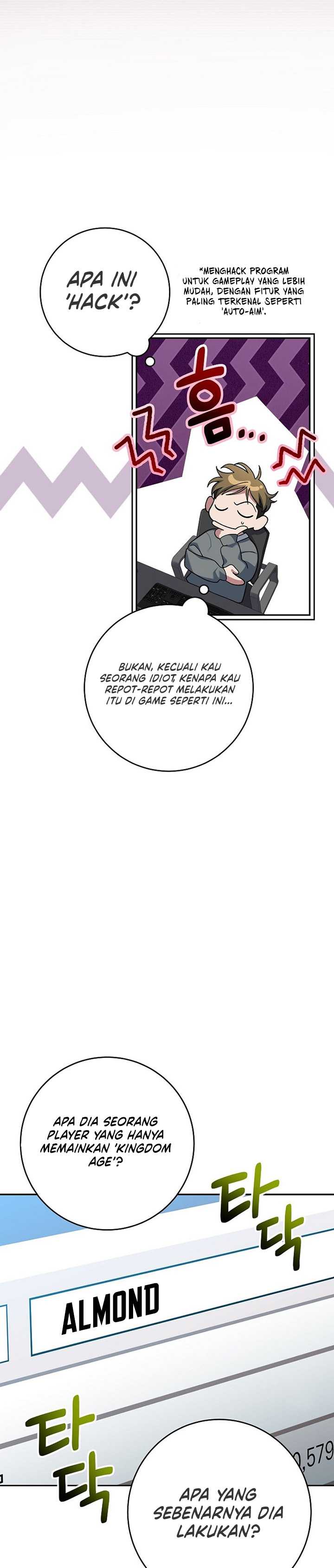 Genius Archer’s Streaming Chapter 6 Gambar 10