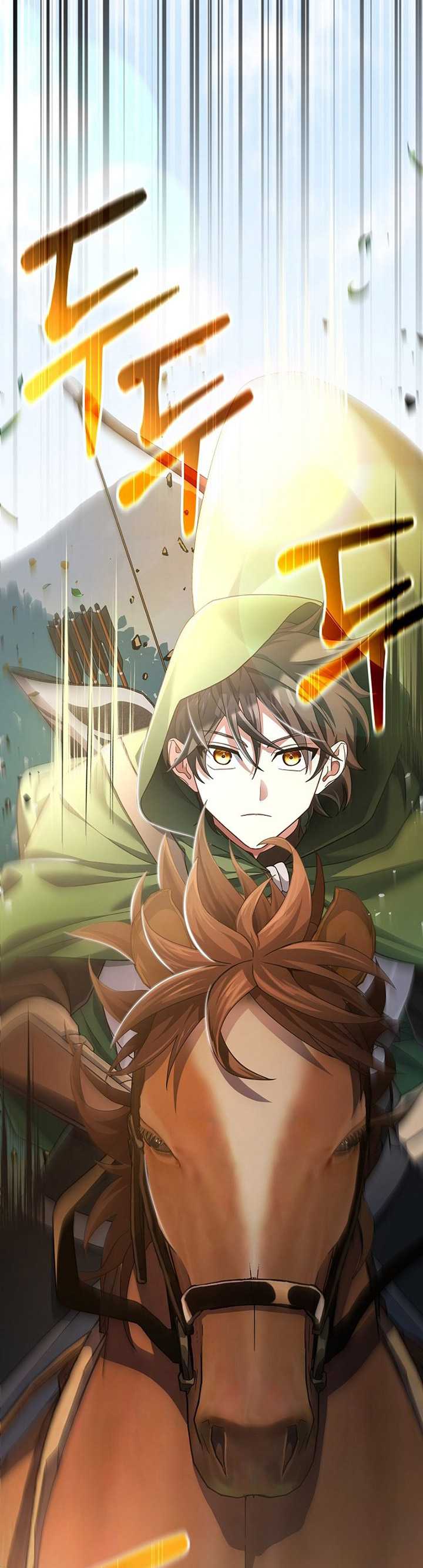 Genius Archer’s Streaming Chapter 6 Gambar 13