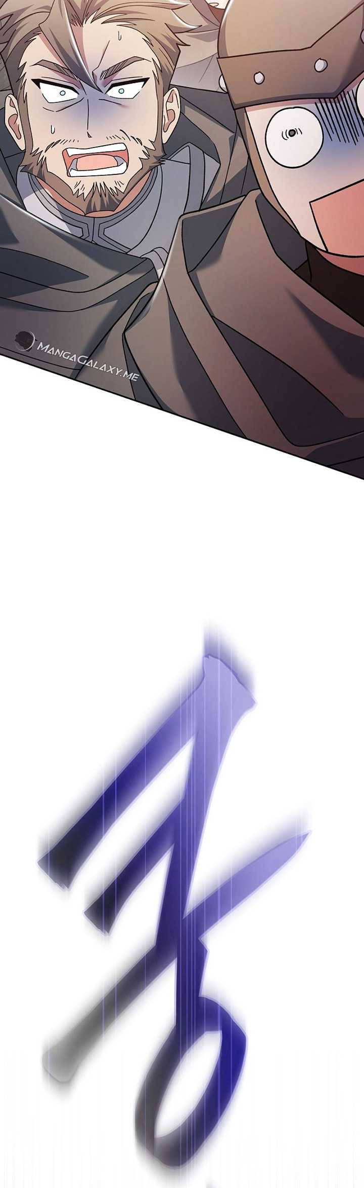 Genius Archer’s Streaming Chapter 5 Gambar 37