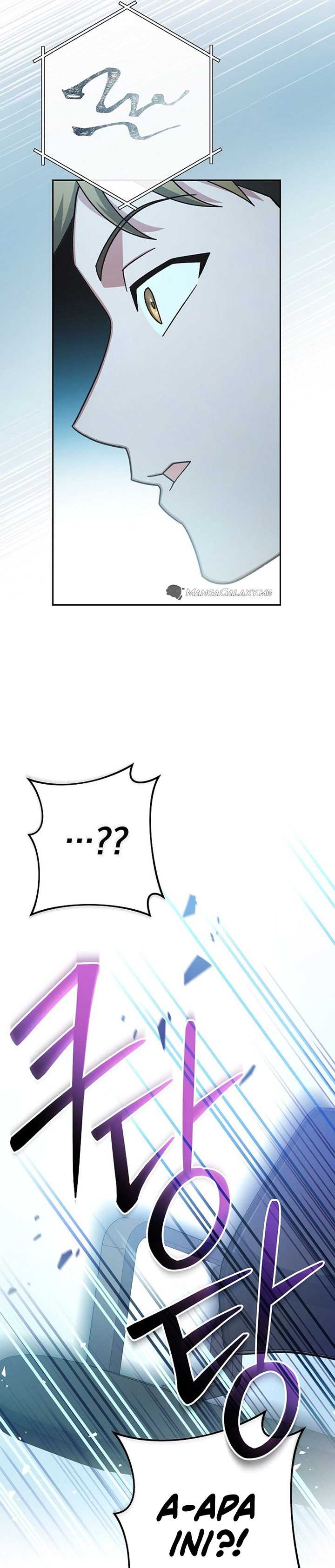 Genius Archer’s Streaming Chapter 5 Gambar 60