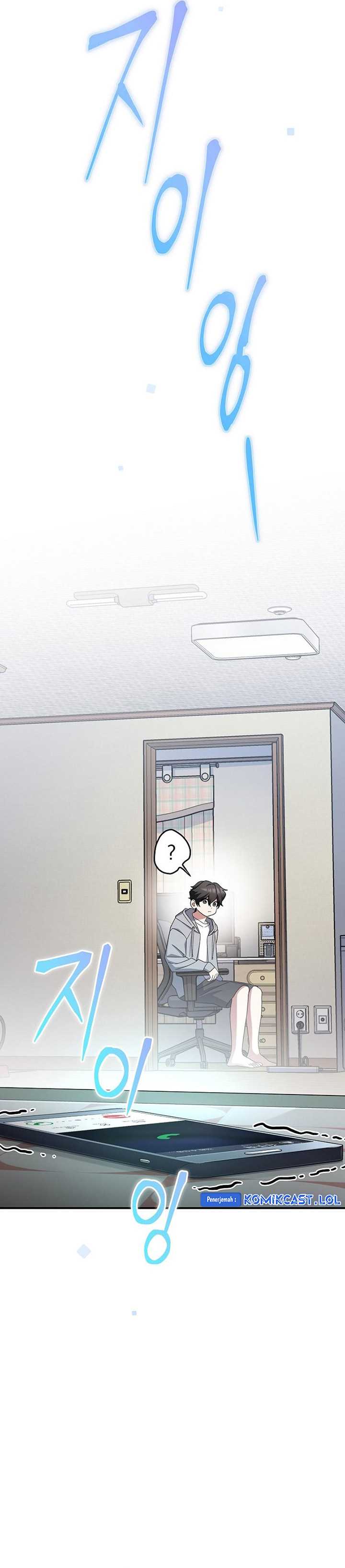 Genius Archer’s Streaming Chapter 4 Gambar 15