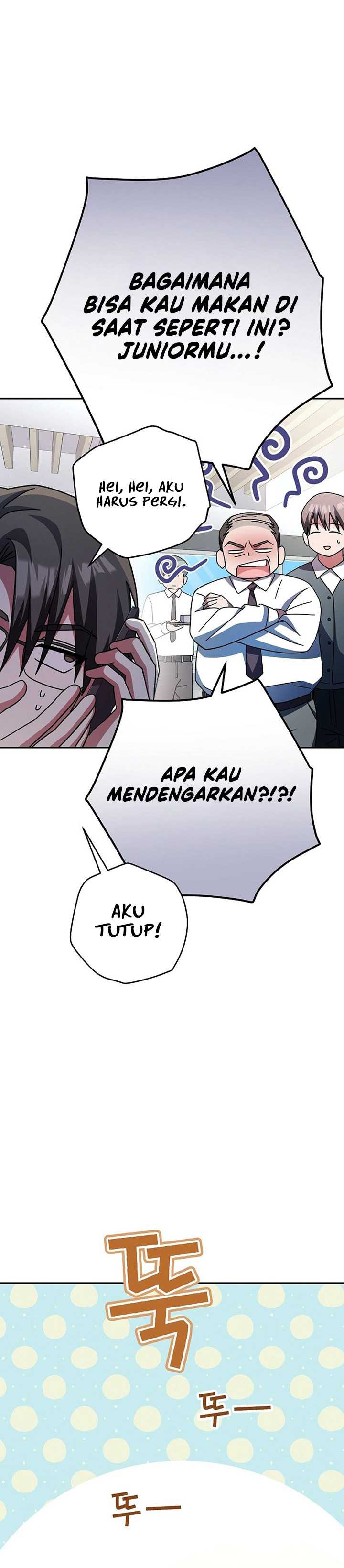 Genius Archer’s Streaming Chapter 4 Gambar 27