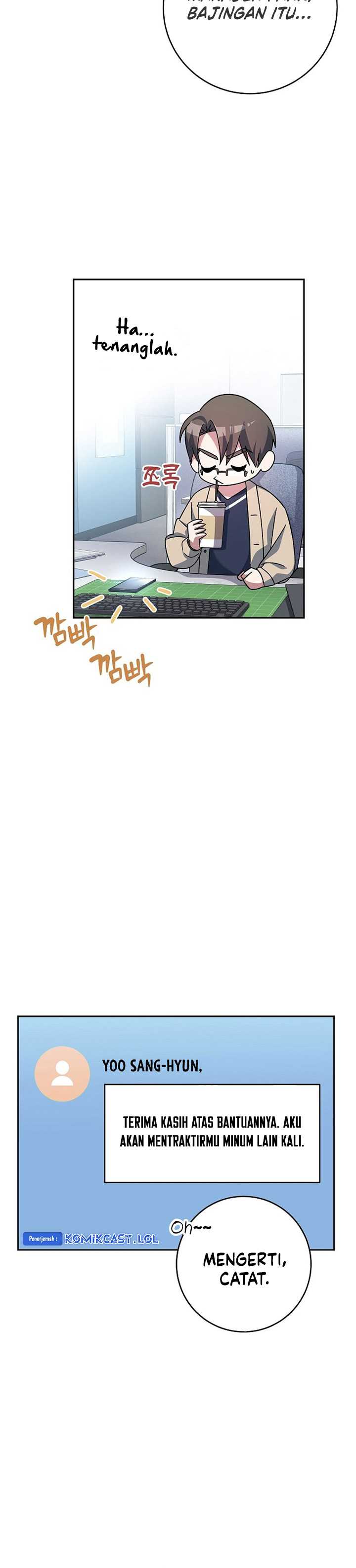 Genius Archer’s Streaming Chapter 4 Gambar 47