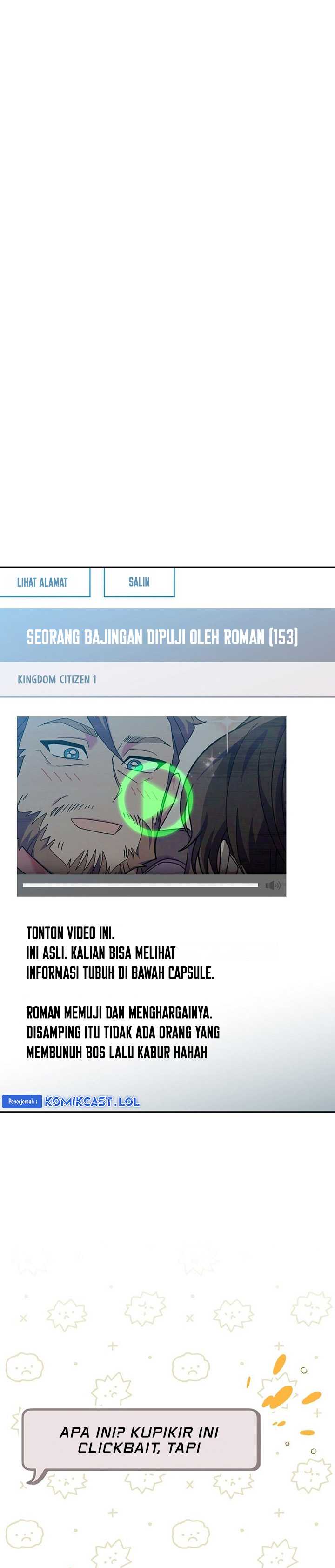 Genius Archer’s Streaming Chapter 4 Gambar 5