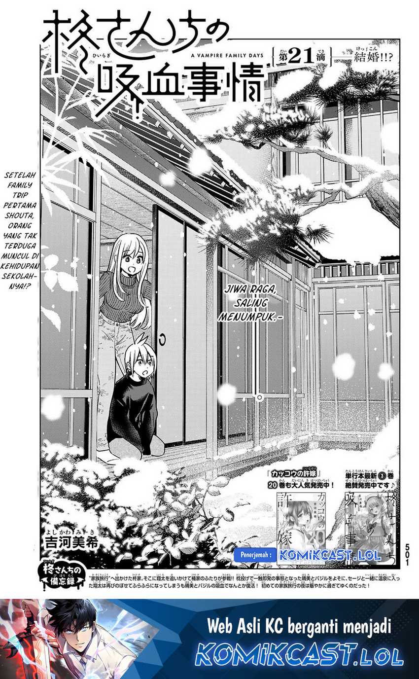 Baca Manga Hiiragi-san Chi no Kyuuketsu Jijou Chapter 21 Gambar 2