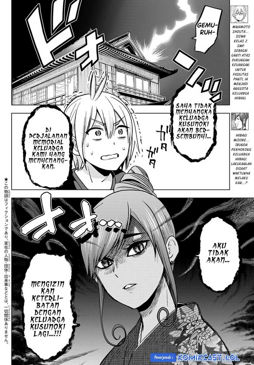 Hiiragi-san Chi no Kyuuketsu Jijou Chapter 21 Gambar 3