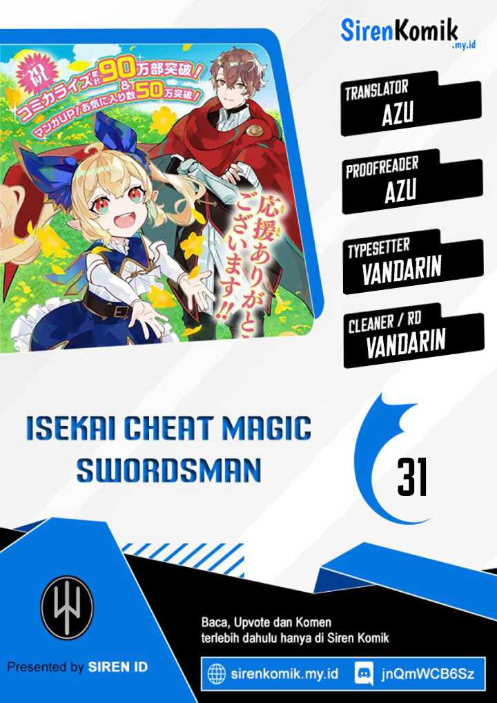 Baca Komik Isekai Cheat Magic Swordsman Chapter 31 Gambar 1